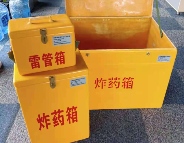 信丰炸药箱雷管箱使用注意事项