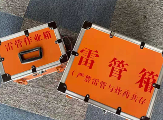 信丰雷管箱规范存放管理标准