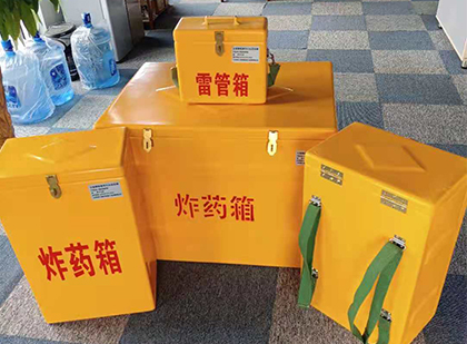信丰便携式雷管箱：从“移动仓库”到“个人安全助手”的专业化演进
